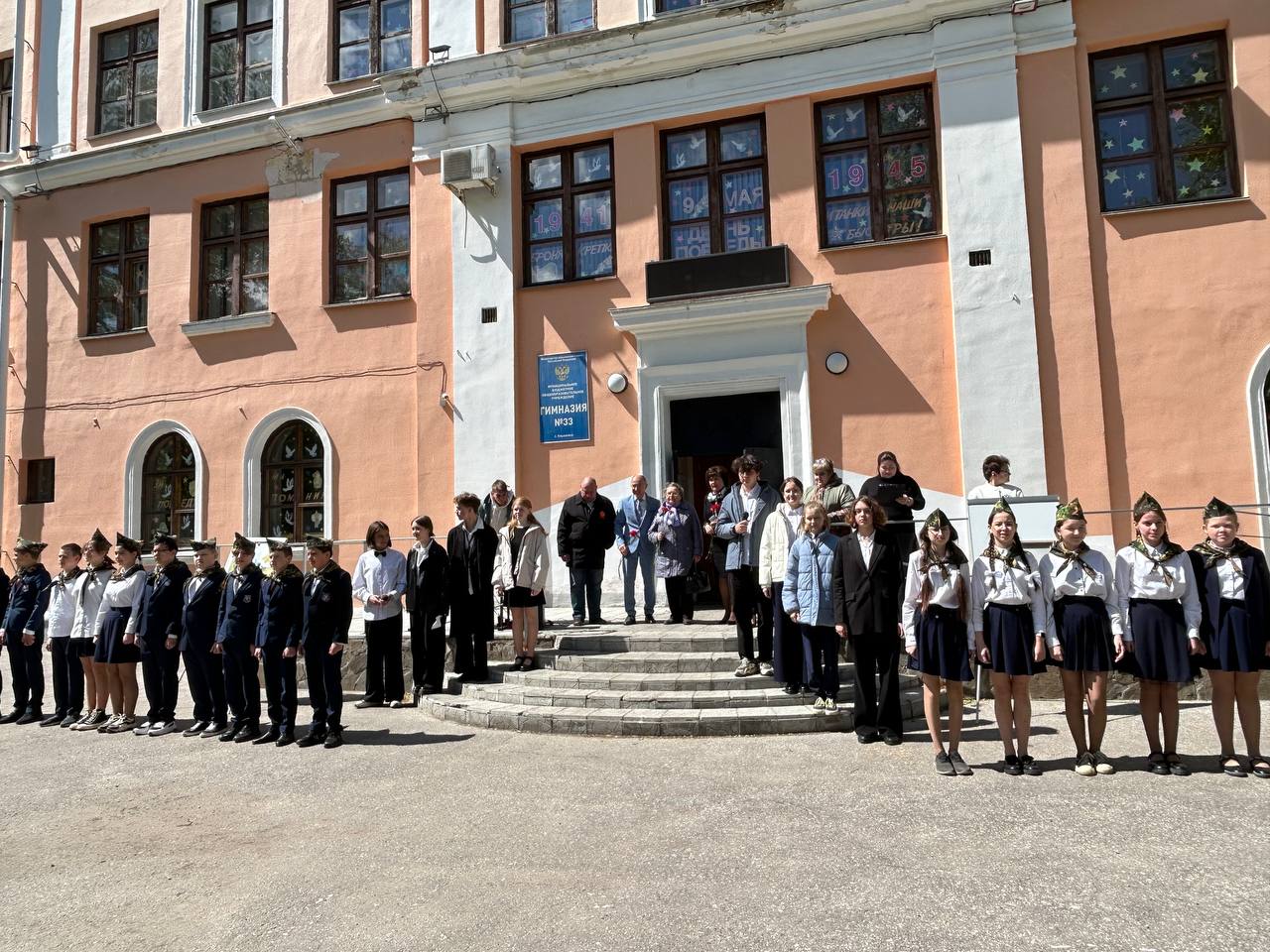 Открытие  III городского турнира, посвящённого памяти ветерана ВОВ, учителя физической культуры 33 школы - Балашова Ивана Дмитриевича .