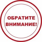 Внимание! Региональный семинар «Родители в теме» Ульяновской области.
