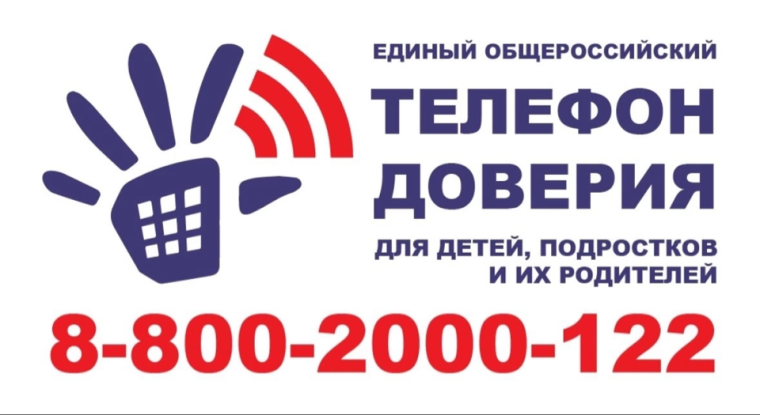 Внимание несовершеннолетних, если есть проблемы!!!.