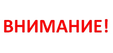Дети НЕ ЛЕТАЮТ .