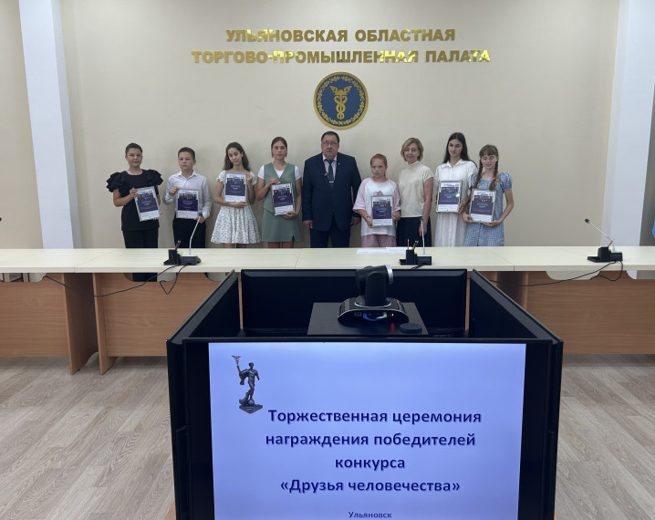 Поздравляем!.