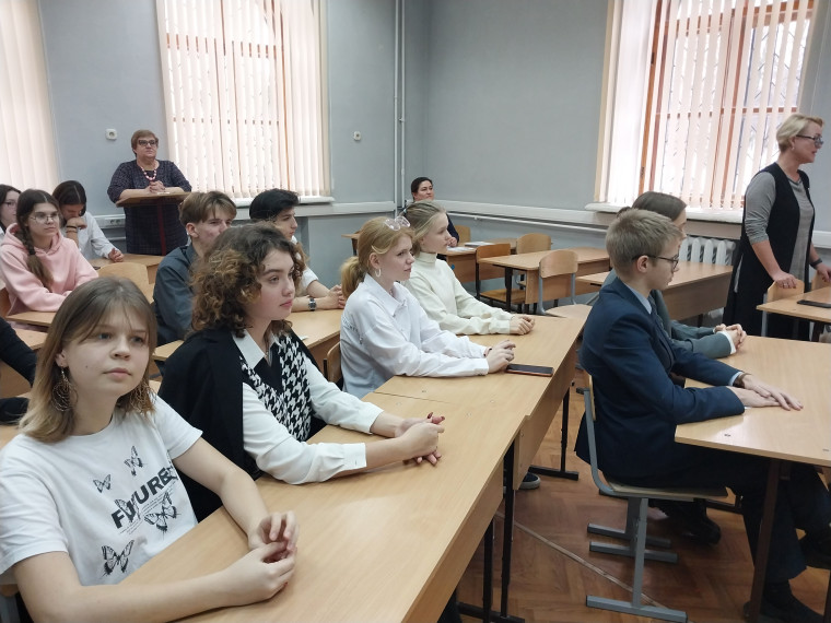 Телемост проходит через сердце.