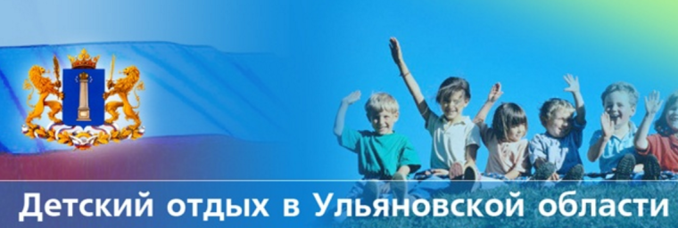 Старт заявочной компании по приобретению путевок!.